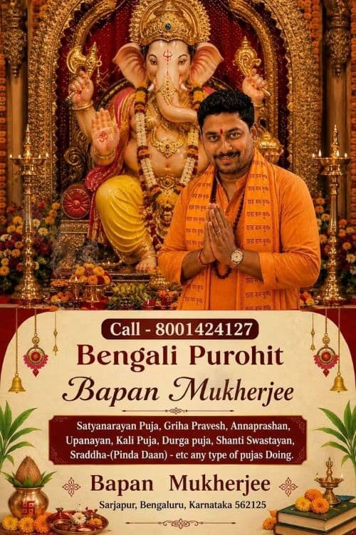 Bapan Mukherjee Bengali Purohit