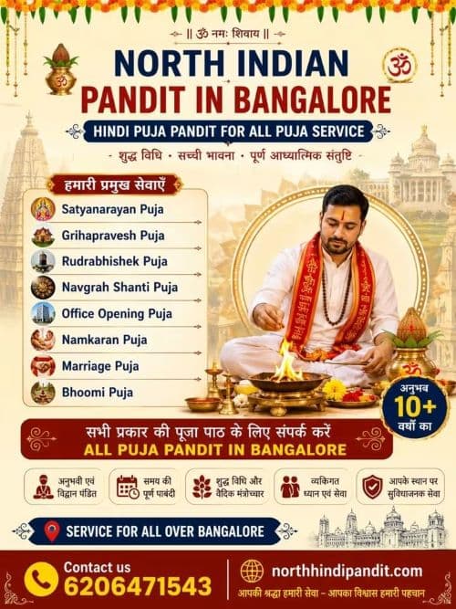North Indian Hindi Pandit Services