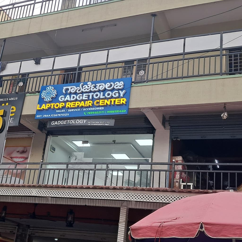 GADGETOLOGY NETWORK PRIVATE LIMITED 1